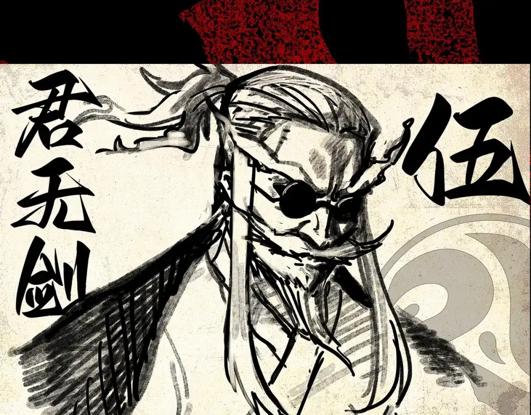 《黑白双龙》第8章 第5话 六大暗影刺客 第158页