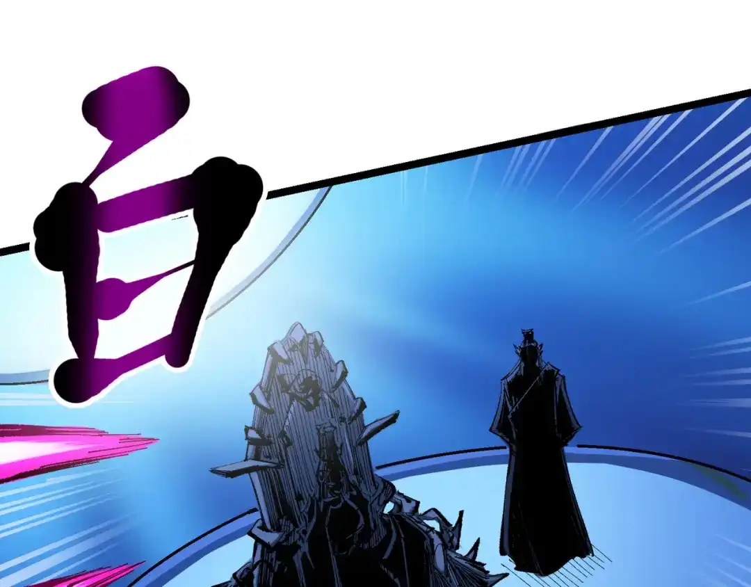 《黑白双龙》第8章 第5话 六大暗影刺客 第113页