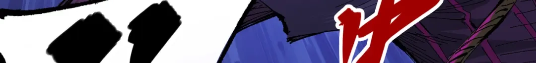 《黑白双龙》第8章 第5话 六大暗影刺客 第60页