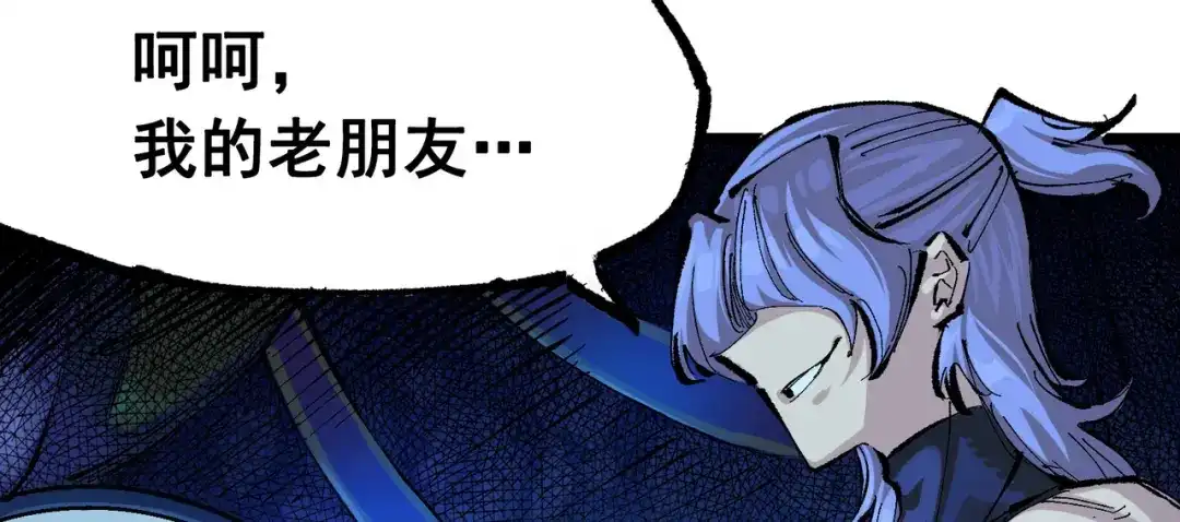 《黑白双龙》第8章 第5话 六大暗影刺客 第3页