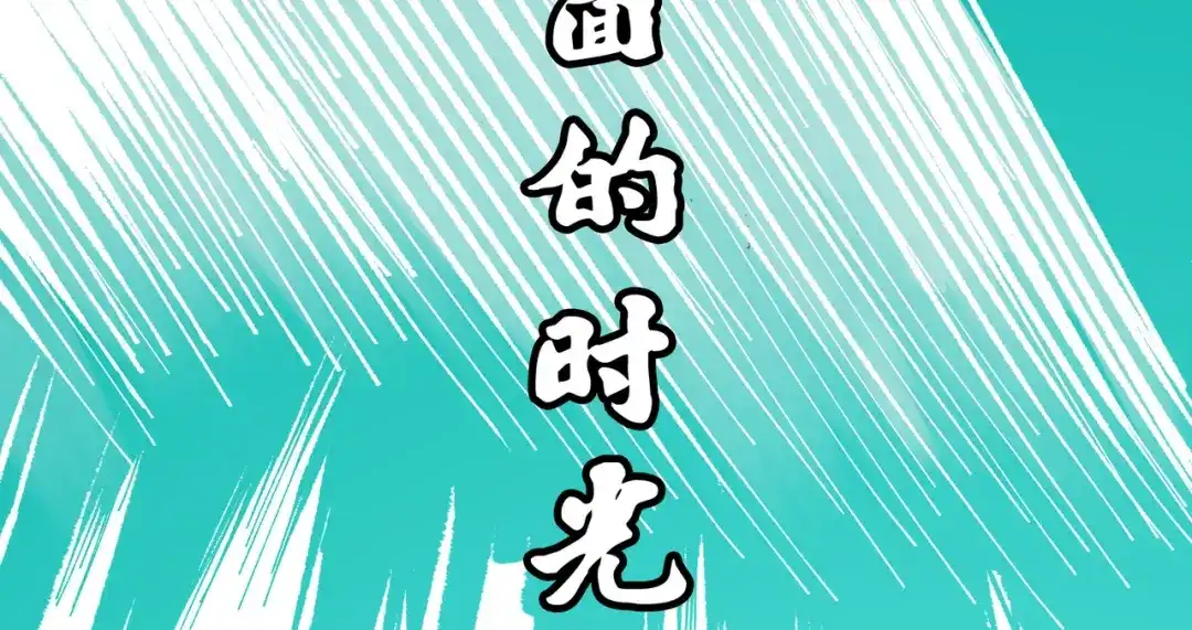 《黑白双龙》第8章 第5话 六大暗影刺客 第147页