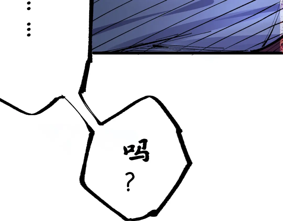 《黑白双龙》第8章 第5话 六大暗影刺客 第154页