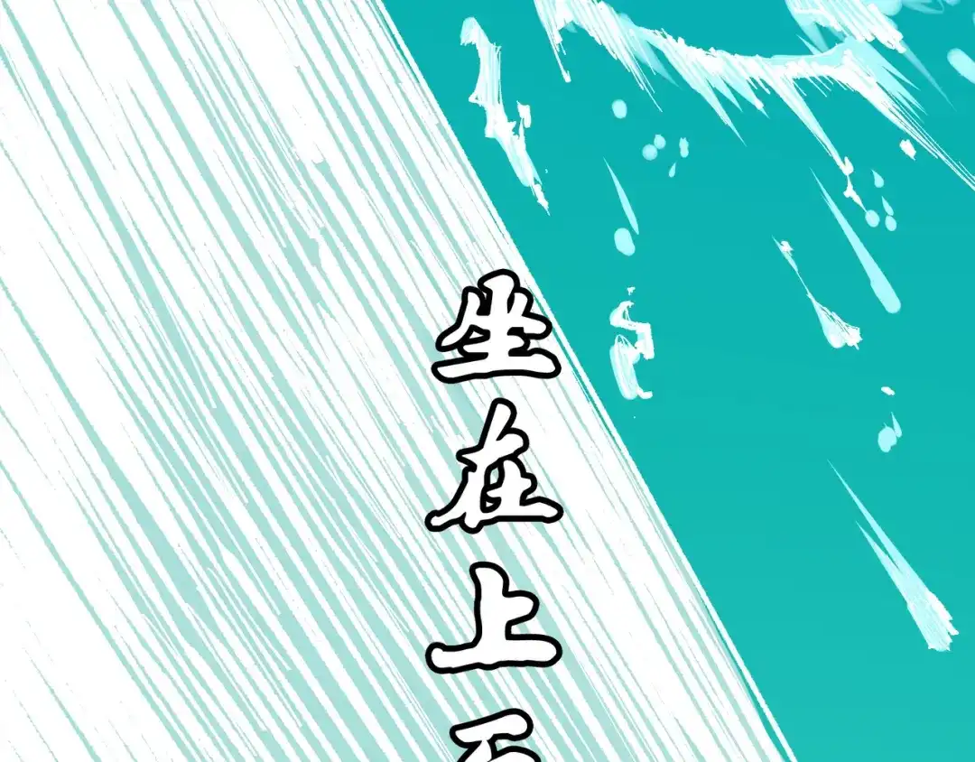 《黑白双龙》第8章 第5话 六大暗影刺客 第146页