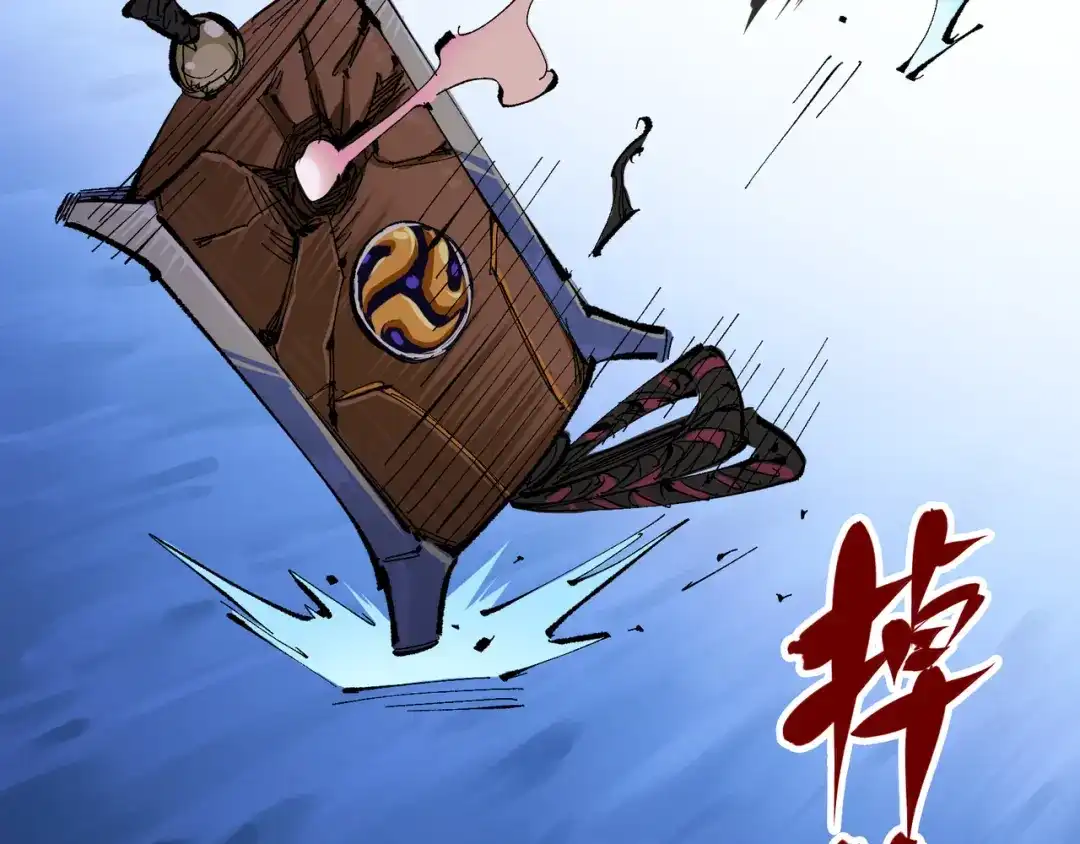 《黑白双龙》第8章 第5话 六大暗影刺客 第63页