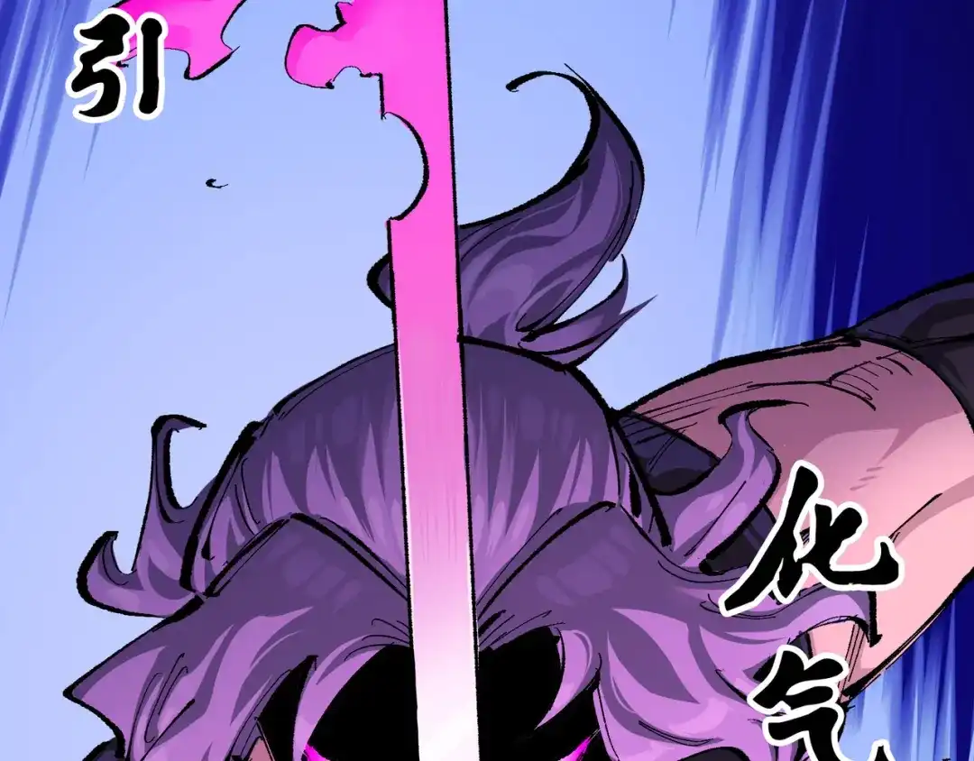 《黑白双龙》第8章 第5话 六大暗影刺客 第109页