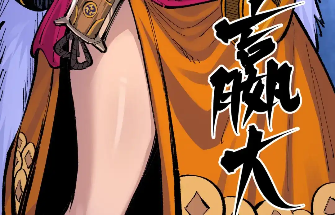 《黑白双龙》第8章 第5话 六大暗影刺客 第31页