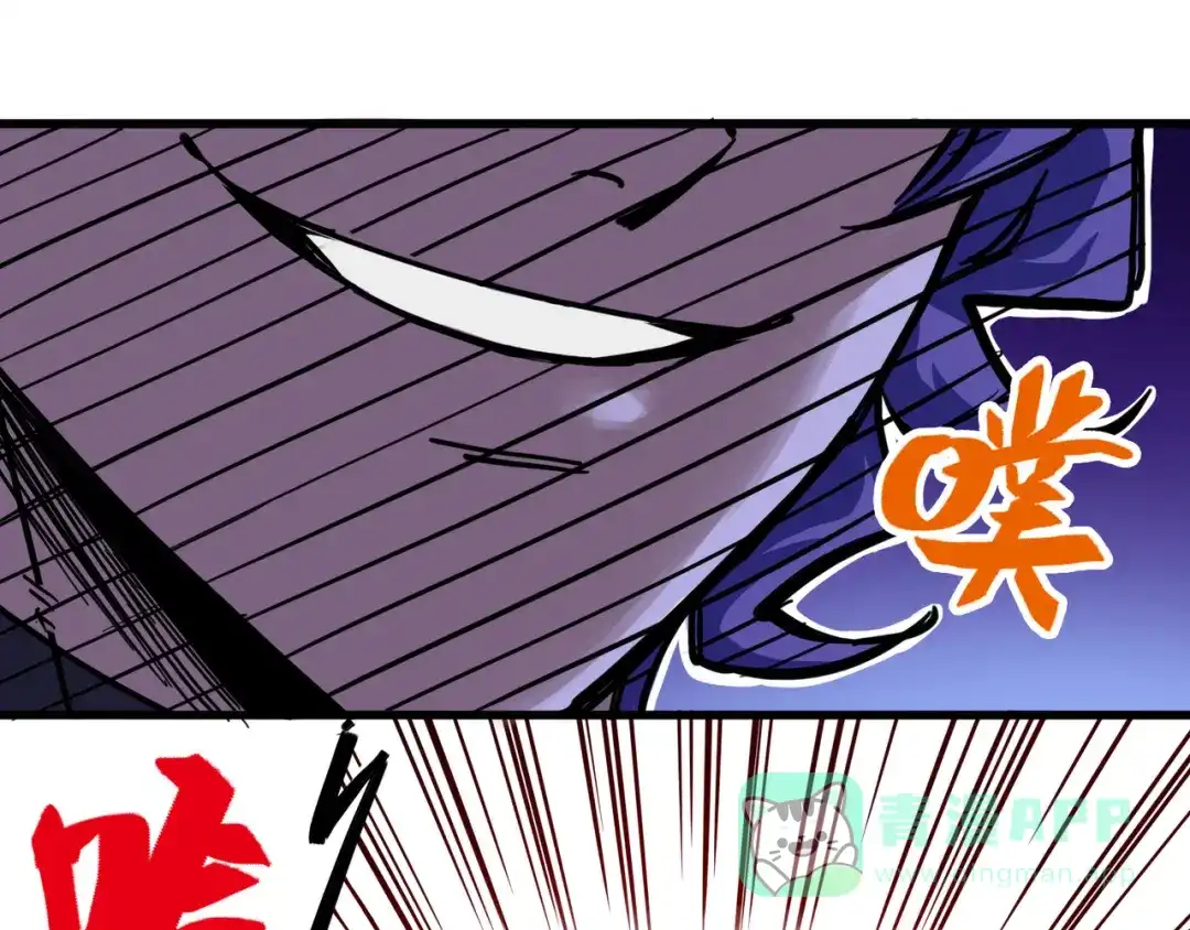 《黑白双龙》2-006 决心 第16页