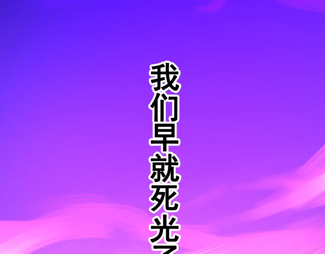 《黑白双龙》2-006 决心 第64页