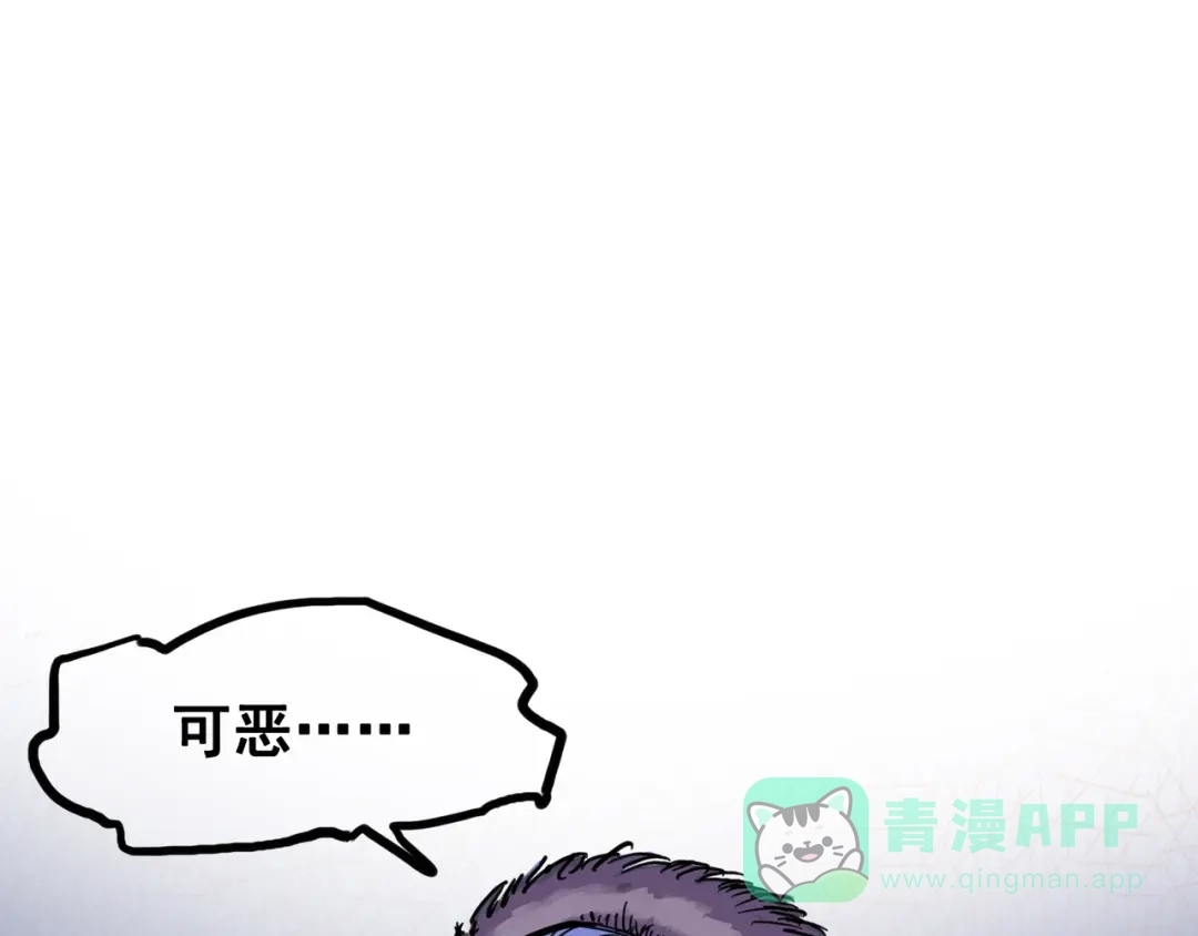 《黑白双龙》2-006 决心 第66页