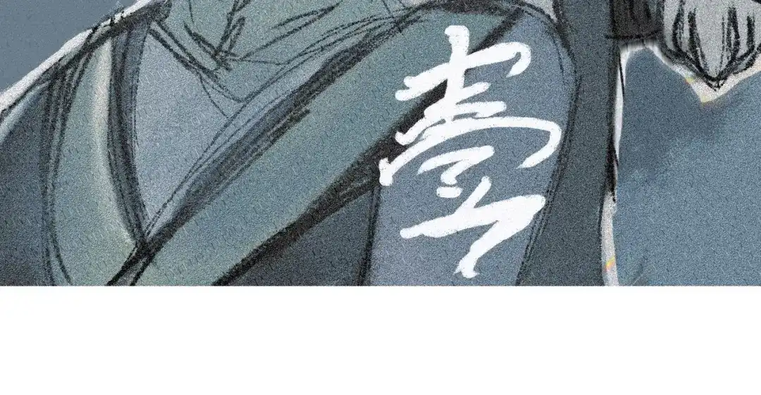 《黑白双龙》番外9：请开始你的表演 第73页