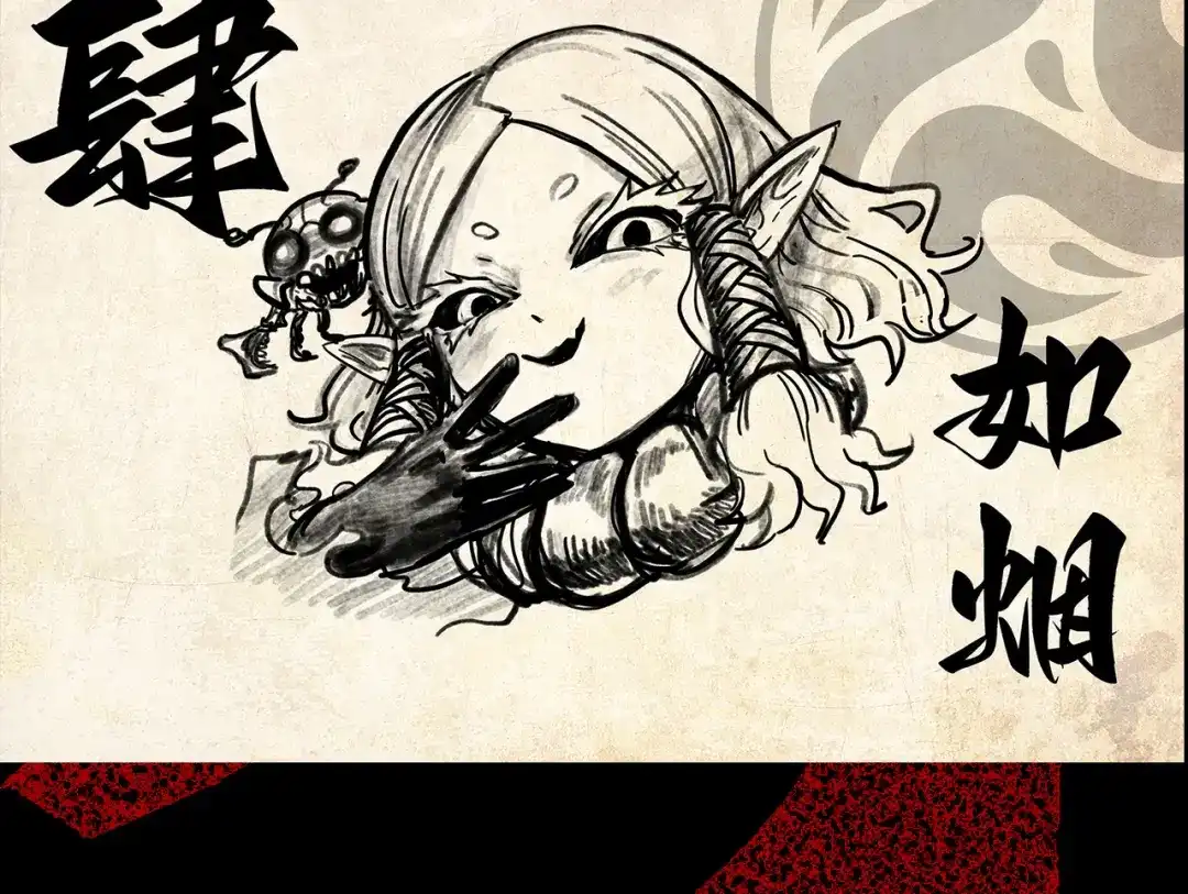 《黑白双龙》番外9：请开始你的表演 第98页