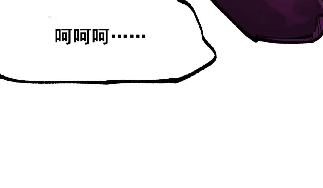 《黑白双龙》第8章 第6话 累赘 第53页