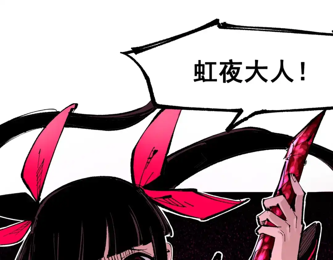 《黑白双龙》第8章 第6话 累赘 第58页