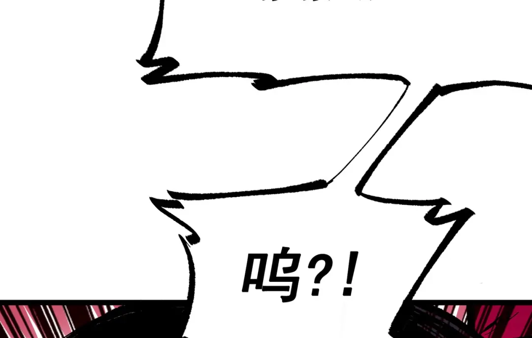《黑白双龙》第8章 第6话 累赘 第77页