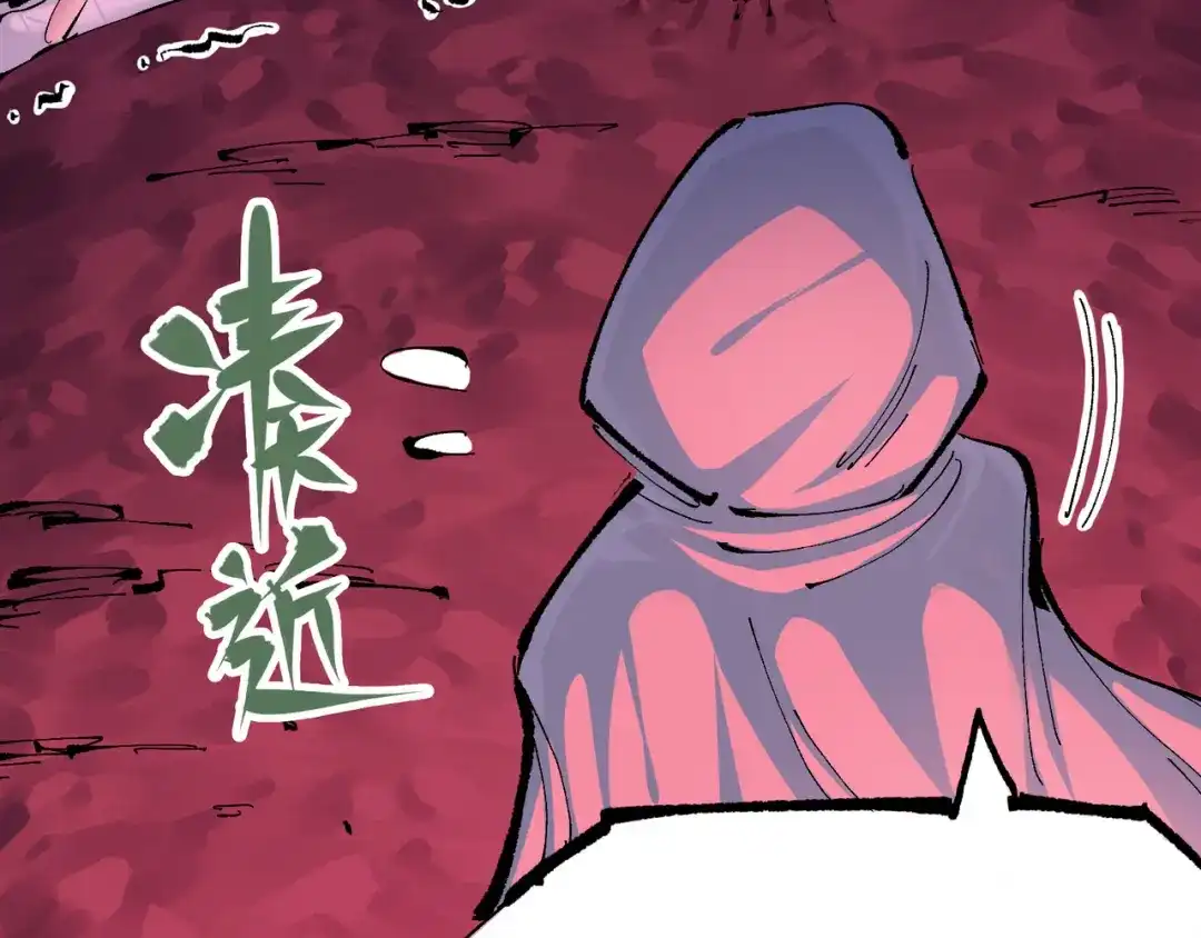《黑白双龙》第8章 第6话 累赘 第96页