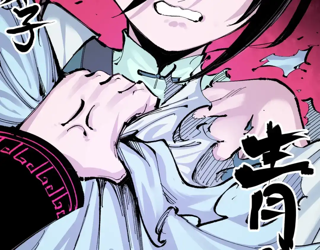 《黑白双龙》第8章 第6话 累赘 第104页