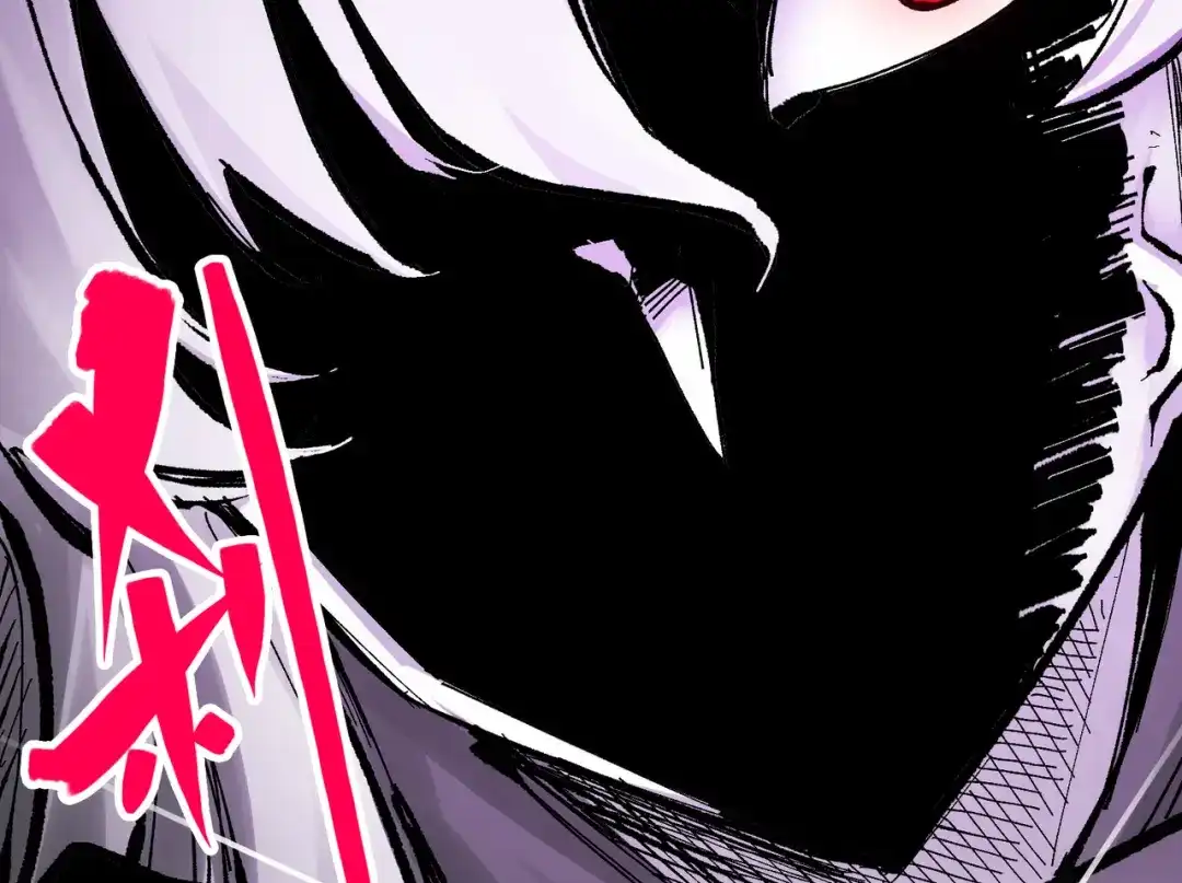 《黑白双龙》第8章 第6话 累赘 第21页