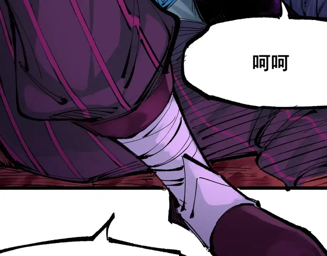 《黑白双龙》第8章 第6话 累赘 第52页