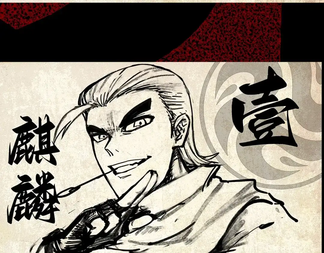 《黑白双龙》第8章 第6话 累赘 第151页