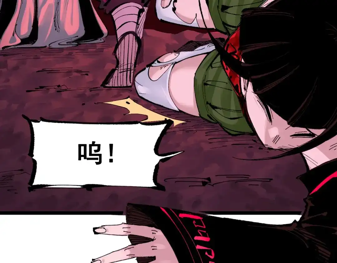《黑白双龙》第8章 第6话 累赘 第88页