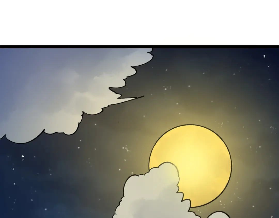 《黑白双龙》第8章 第6话 累赘 第4页