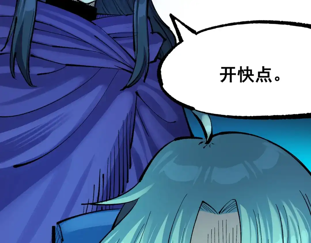 《黑白双龙》第8章 第6话 累赘 第12页