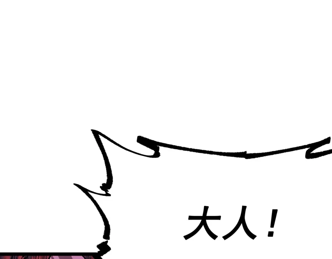 《黑白双龙》第8章 第6话 累赘 第54页