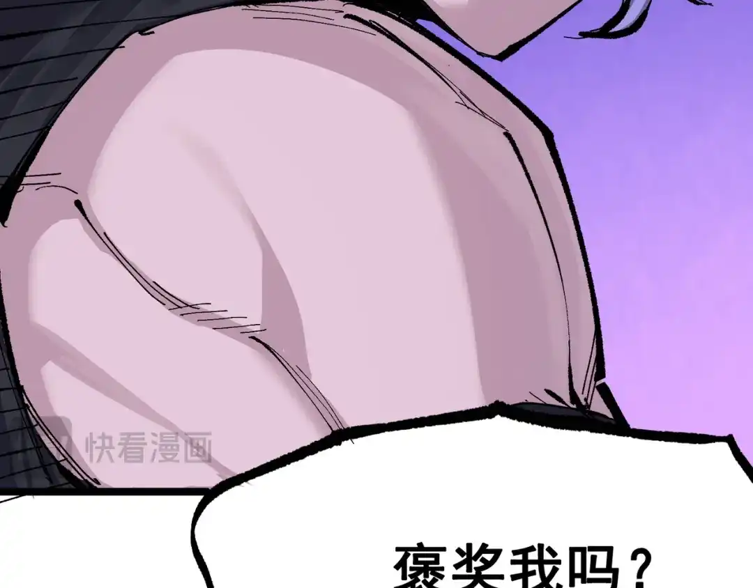 《黑白双龙》第8章 第6话 累赘 第72页