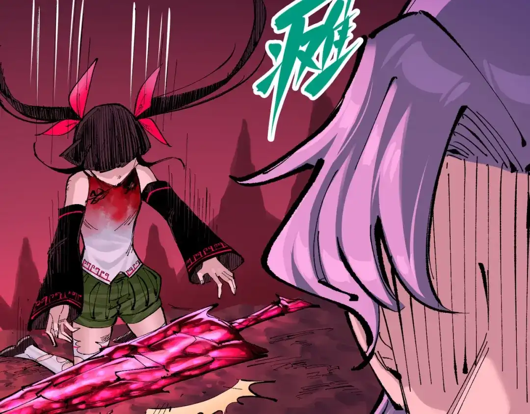 《黑白双龙》第8章 第6话 累赘 第64页