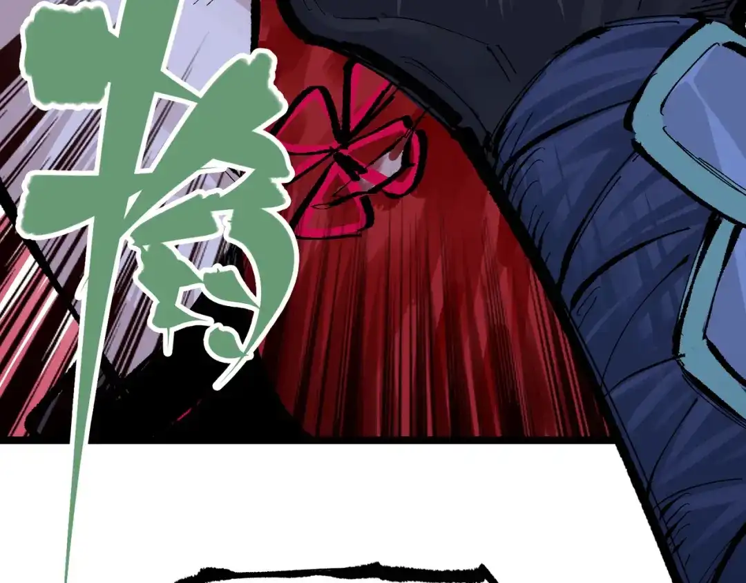 《黑白双龙》第8章 第6话 累赘 第80页