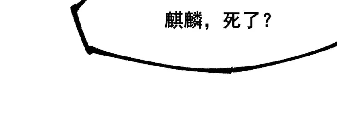 《黑白双龙》第8章 第6话 累赘 第49页