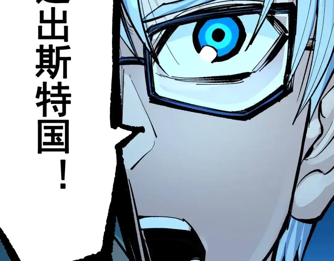 《黑白双龙》第8章 第6话 累赘 第36页