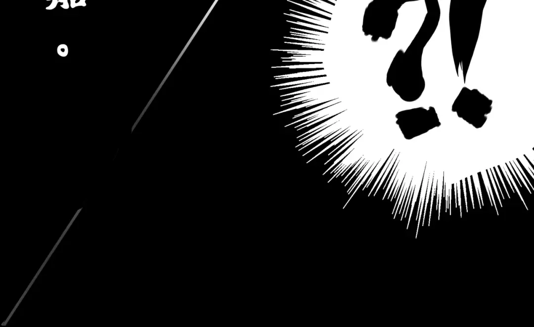 《黑白双龙》第8章 第6话 累赘 第23页