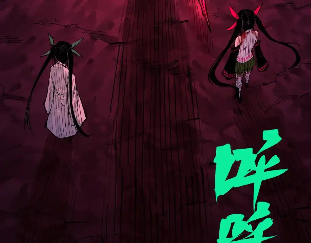 《黑白双龙》第8章 第7话 再临 第115页