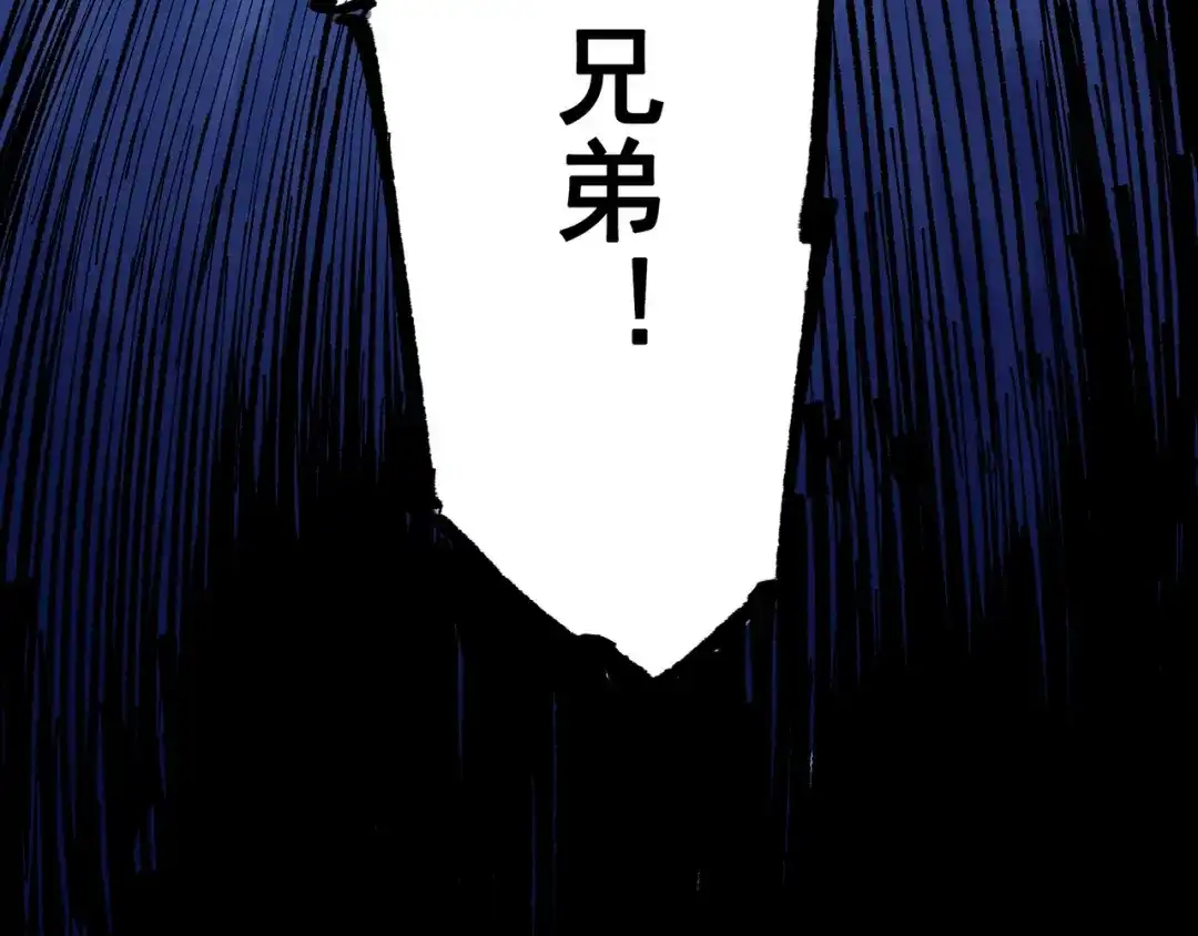 《黑白双龙》第8章 第7话 再临 第69页