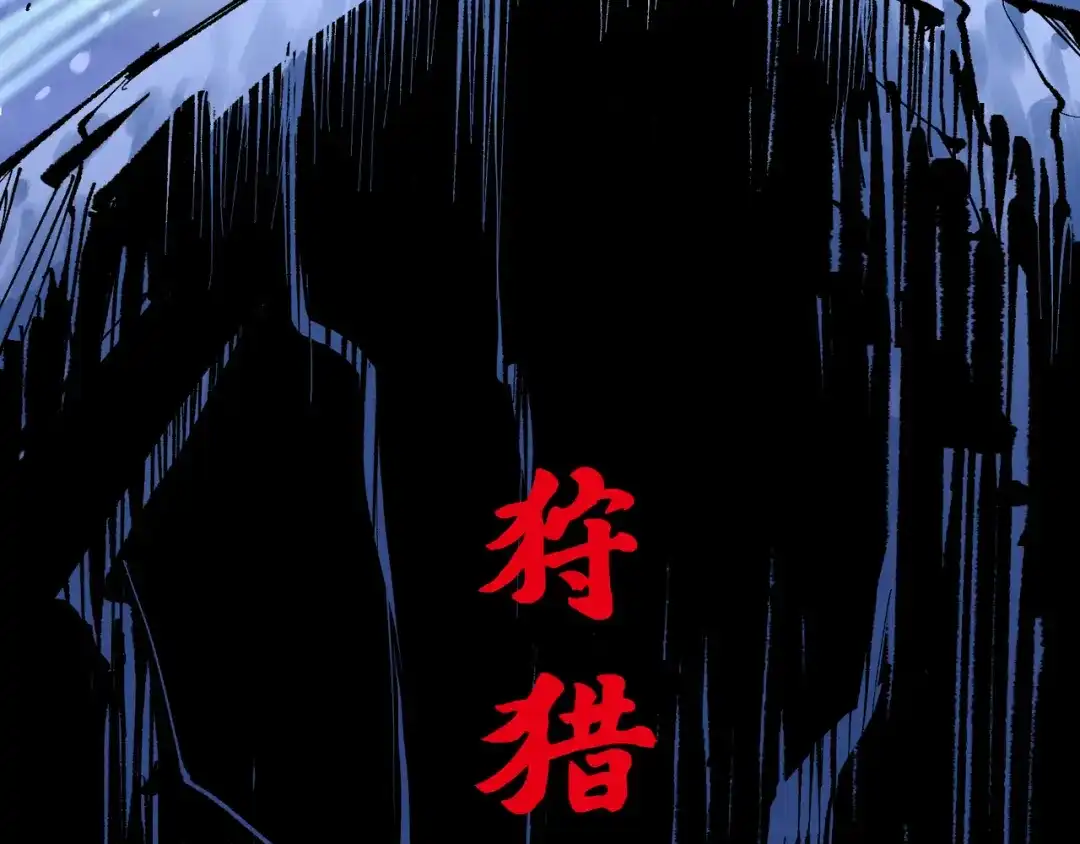 《黑白双龙》第8章 第7话 再临 第95页