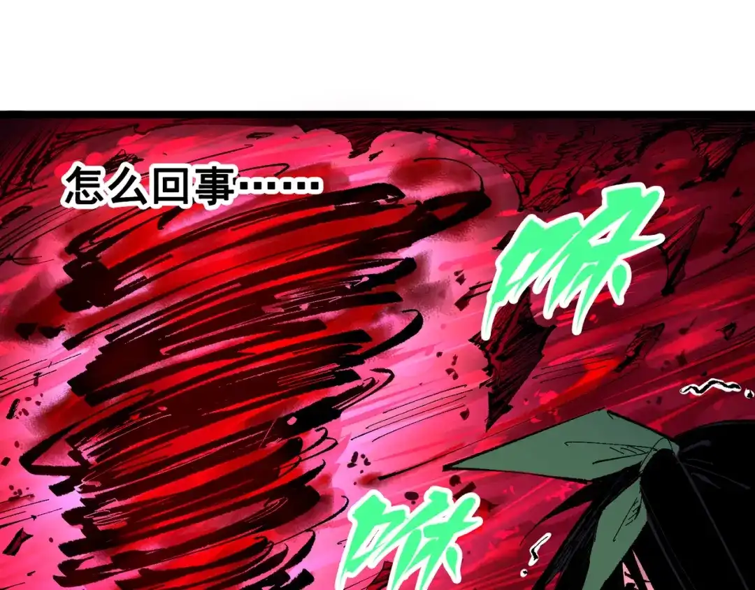 《黑白双龙》第8章 第7话 再临 第181页