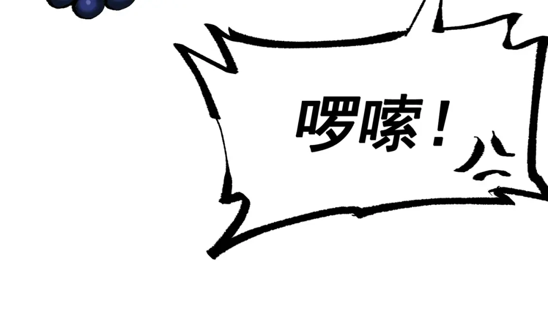 《黑白双龙》第8章 第7话 再临 第91页