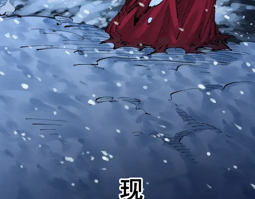 《黑白双龙》第8章 第7话 再临 第48页