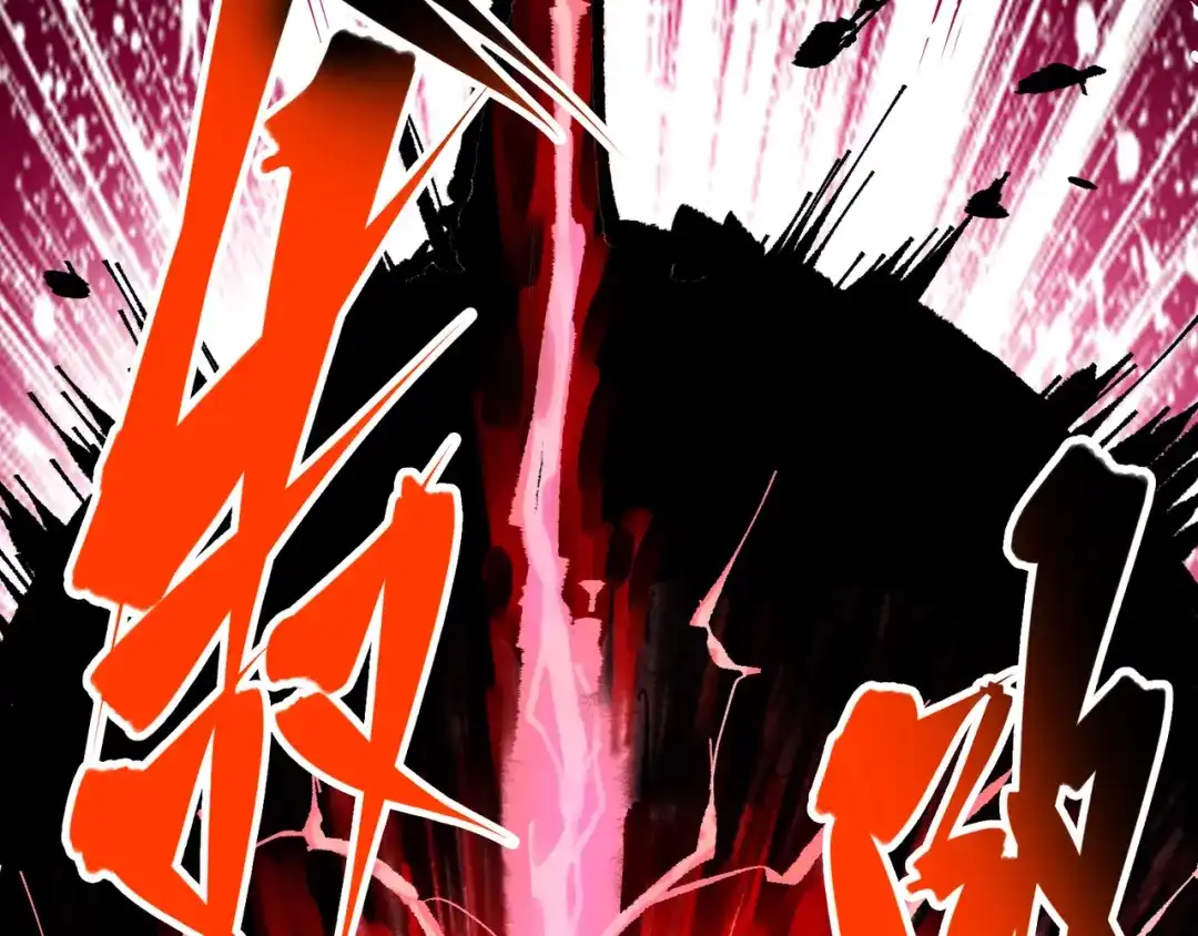 《黑白双龙》第8章 第7话 再临 第175页