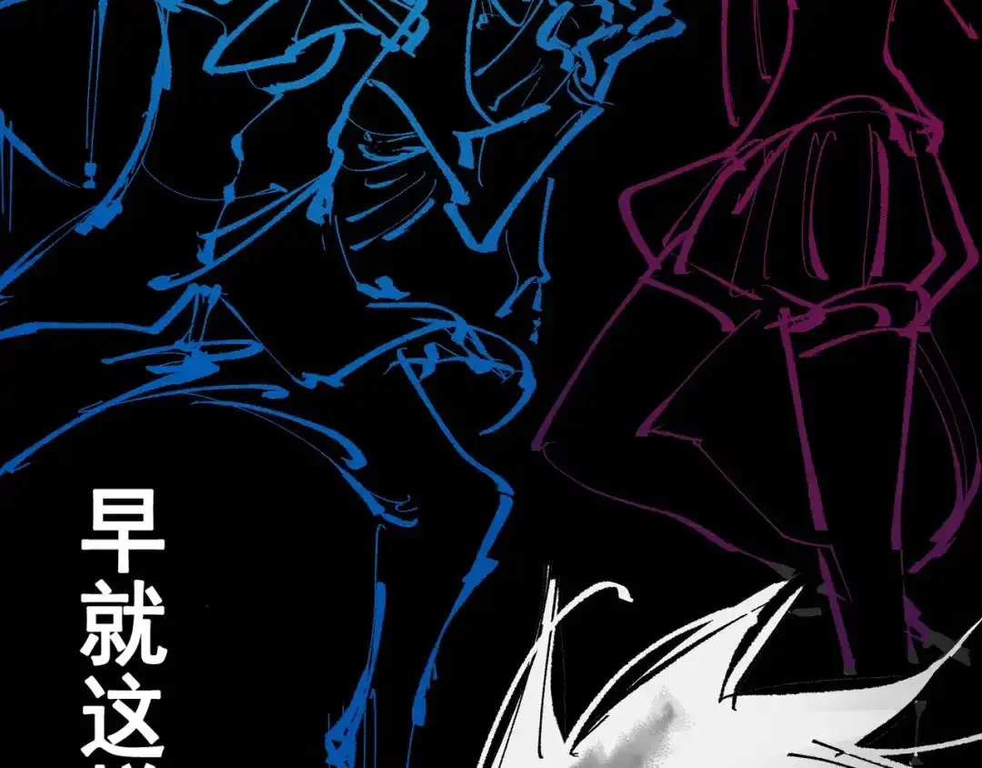 《黑白双龙》第8章 第7话 再临 第31页