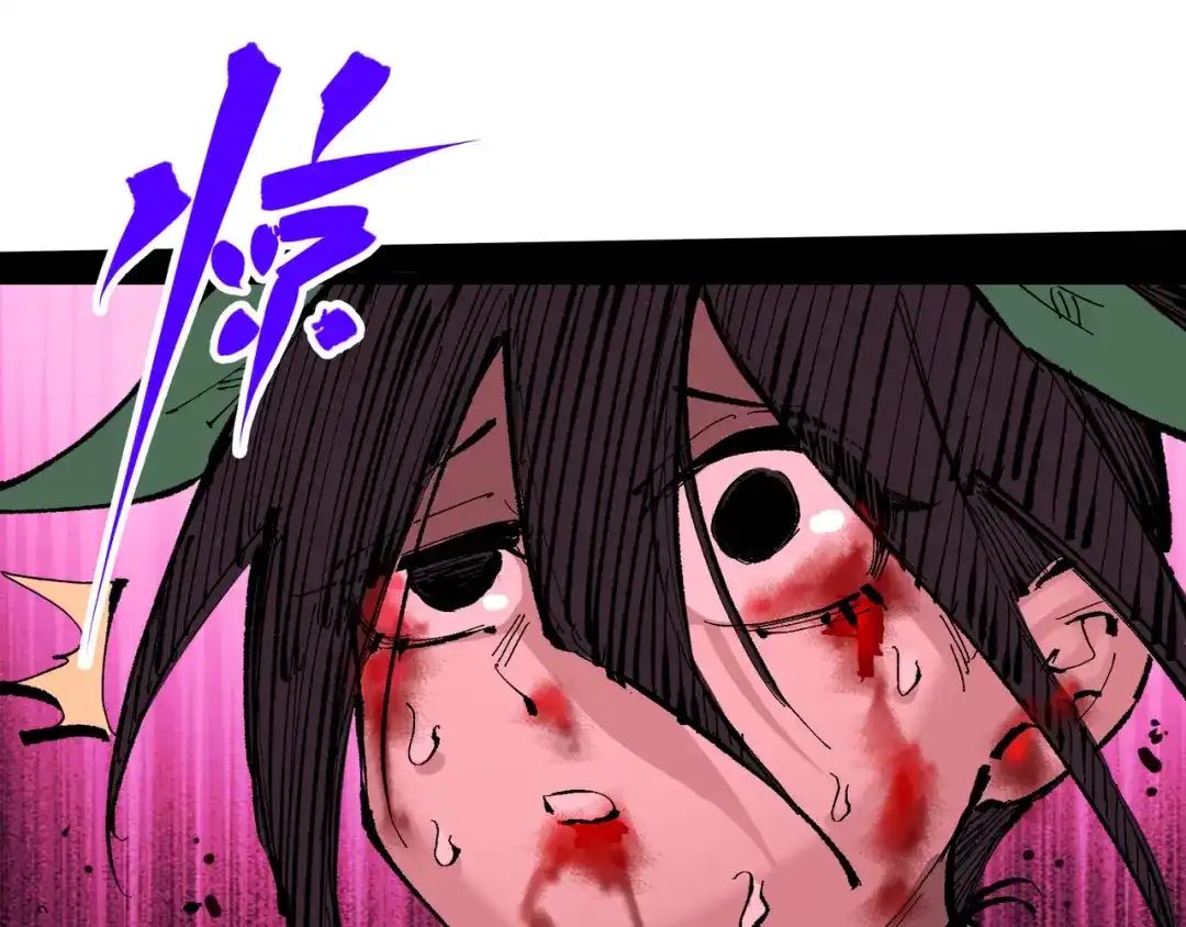 《黑白双龙》第8章 第7话 再临 第173页