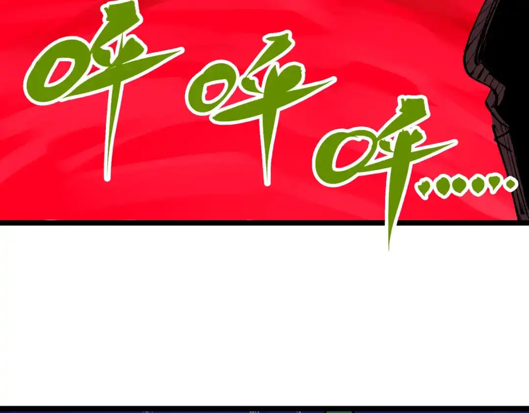《黑白双龙》第8章 第7话 再临 第128页
