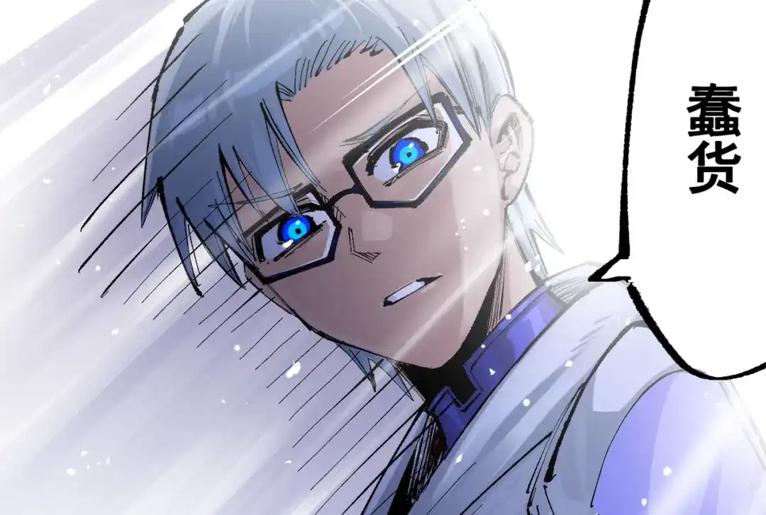 《黑白双龙》第8章 第7话 再临 第55页