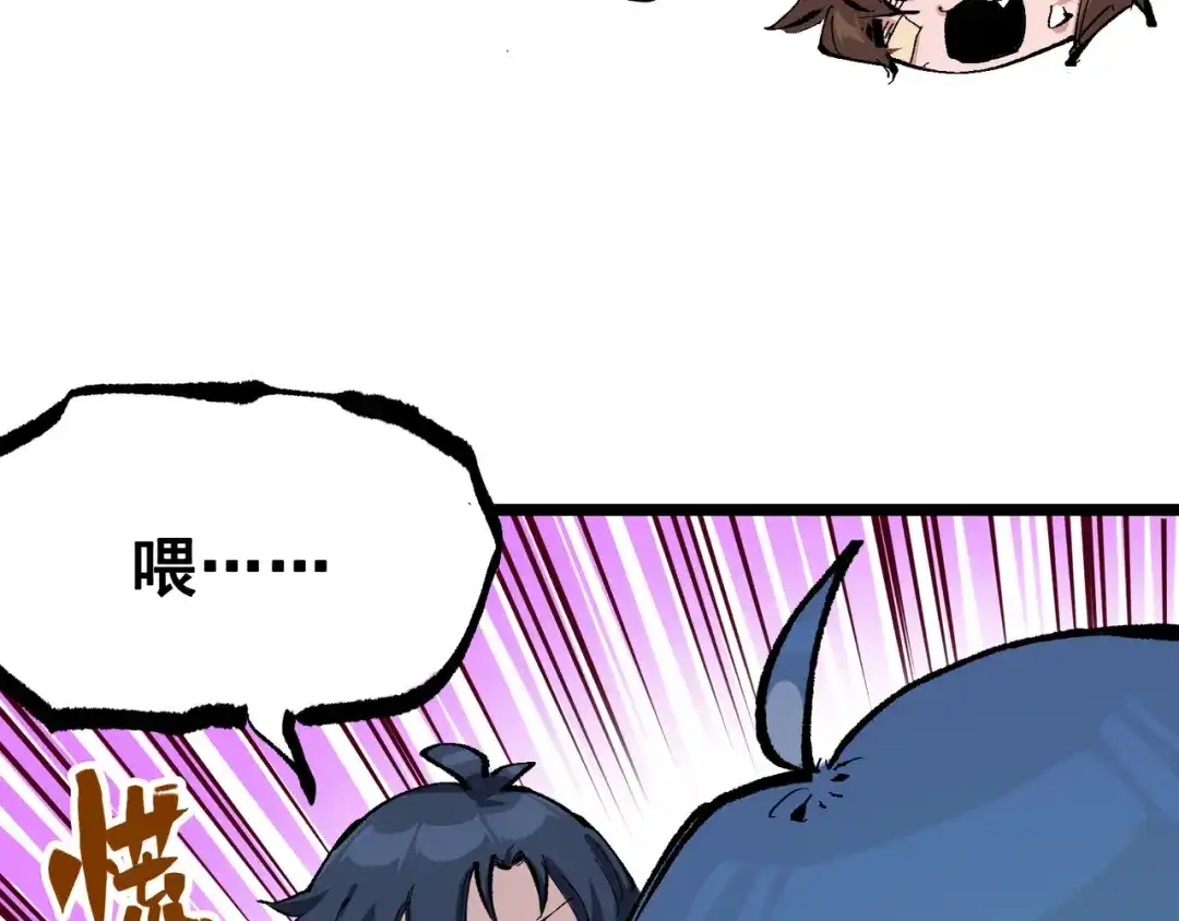 《黑白双龙》第8章 第7话 再临 第17页