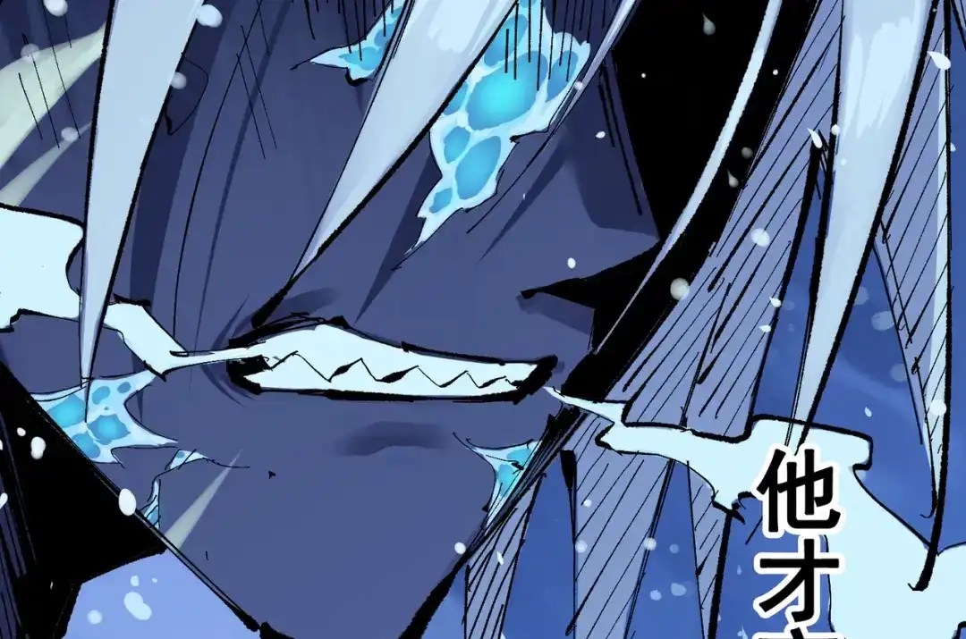 《黑白双龙》第8章 第7话 再临 第43页
