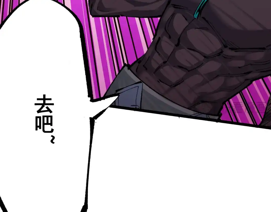 《黑白双龙》第8章 第7话 再临 第171页