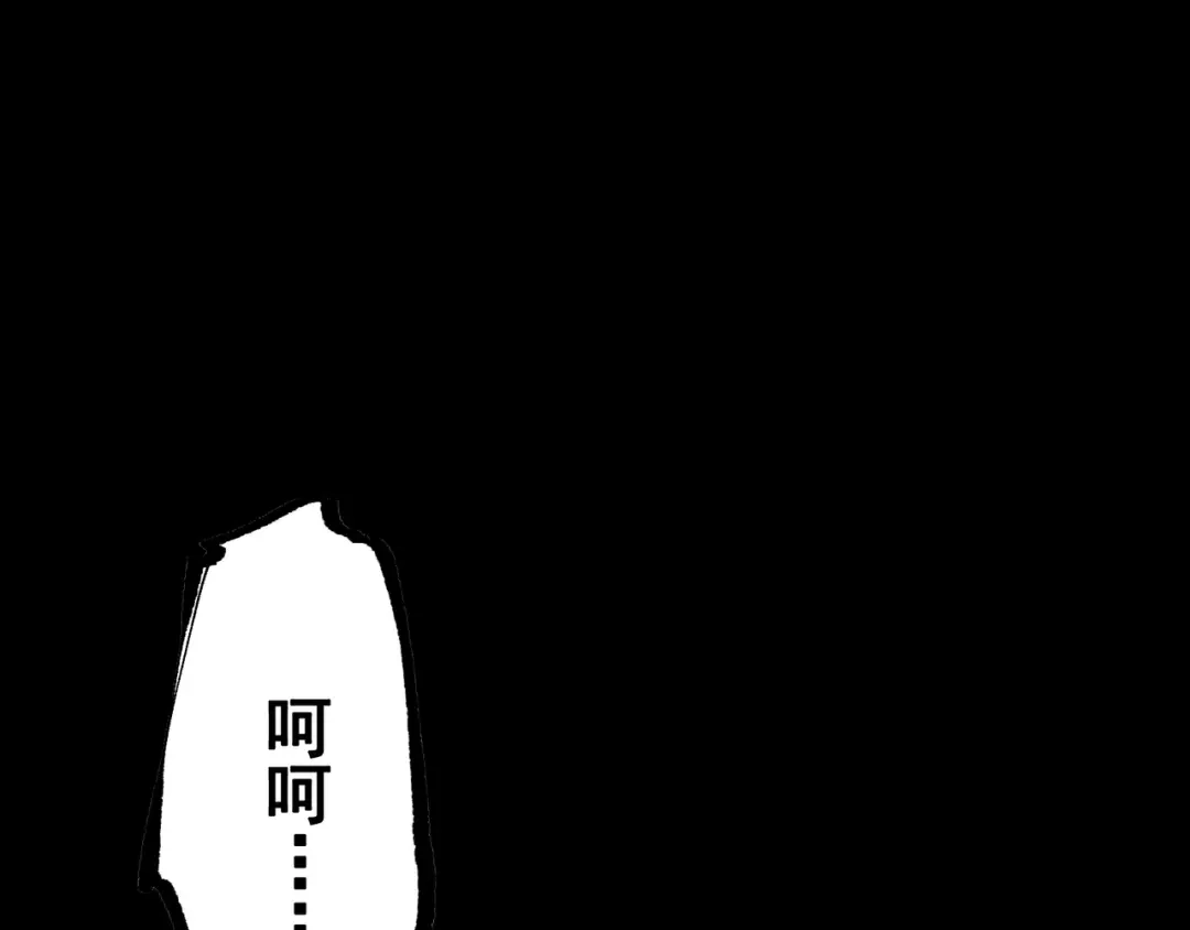 《黑白双龙》第8章 第7话 再临 第78页