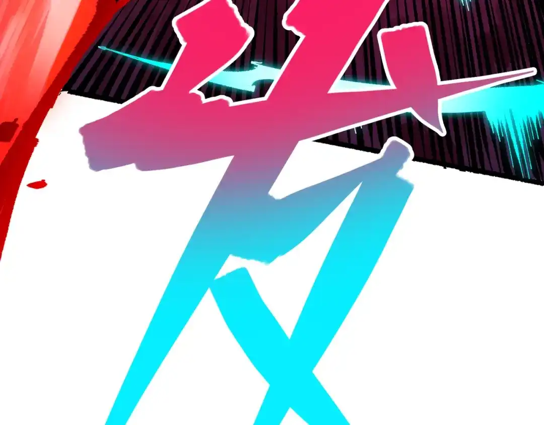 《黑白双龙》第8章 第7话 再临 第156页