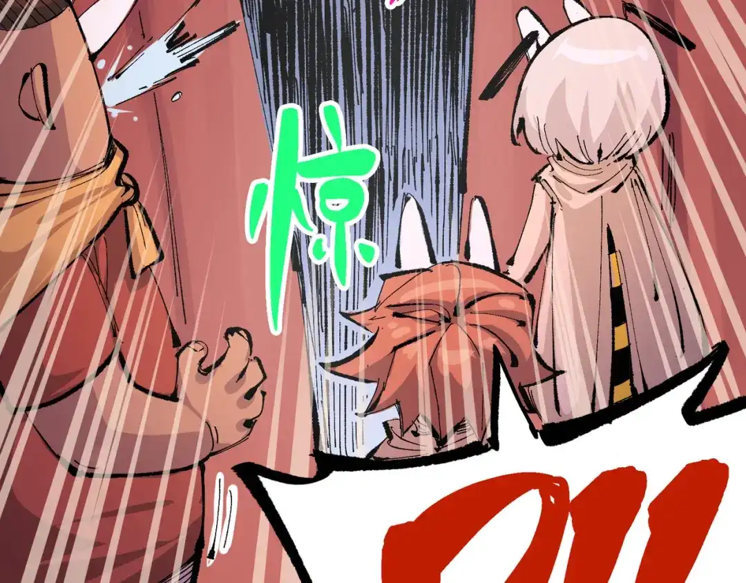 《黑白双龙》第8章 第7话 再临 第222页
